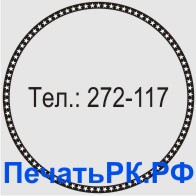 Рамка от ПечатьРК.РФ